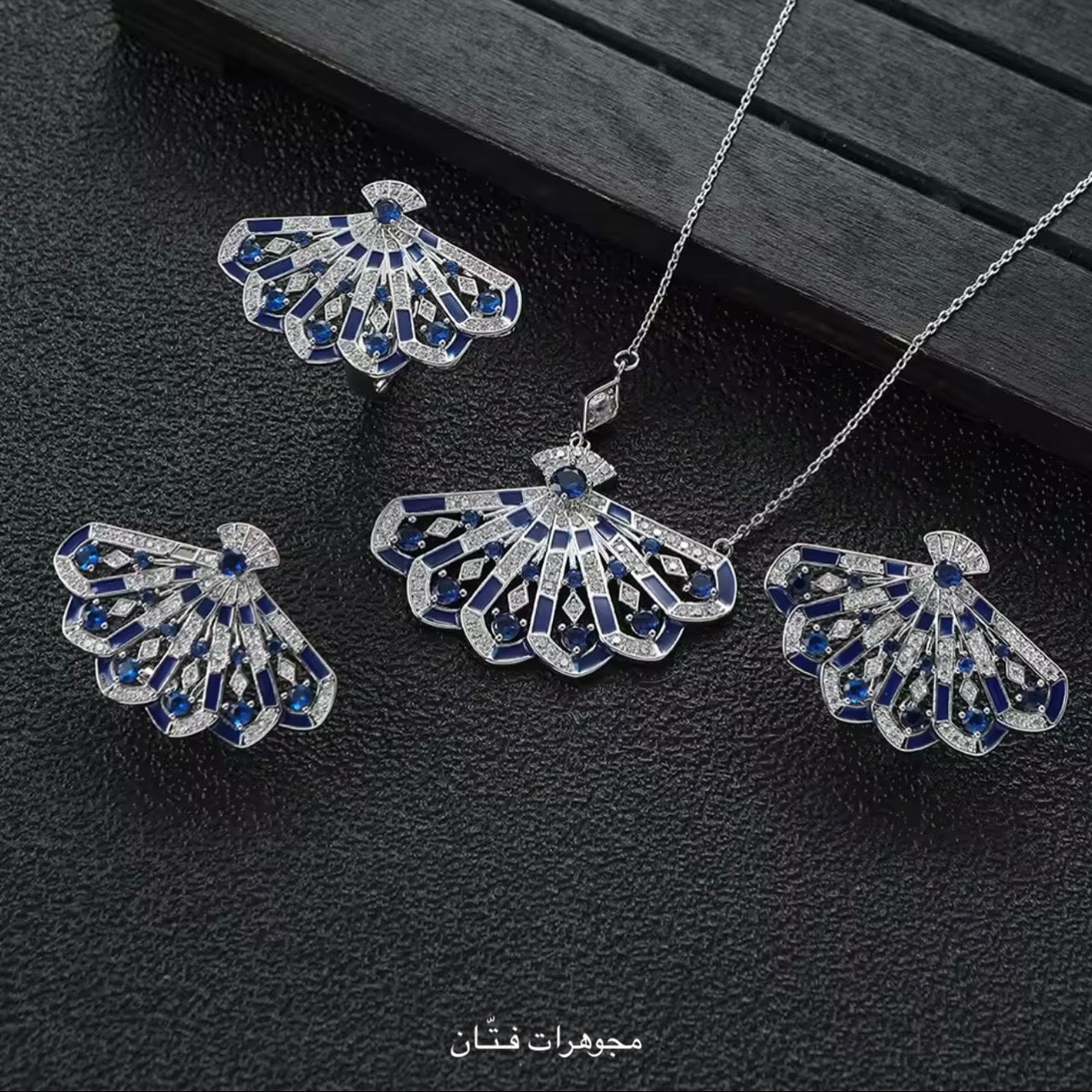 طقم العنود