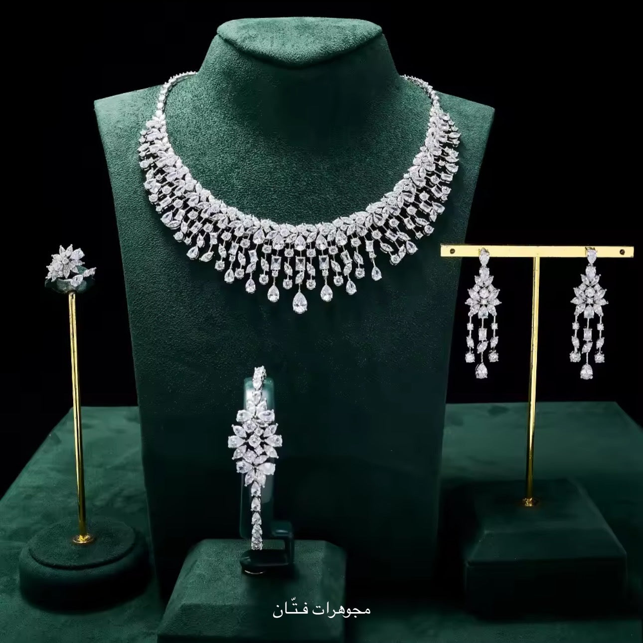 طقم سارة