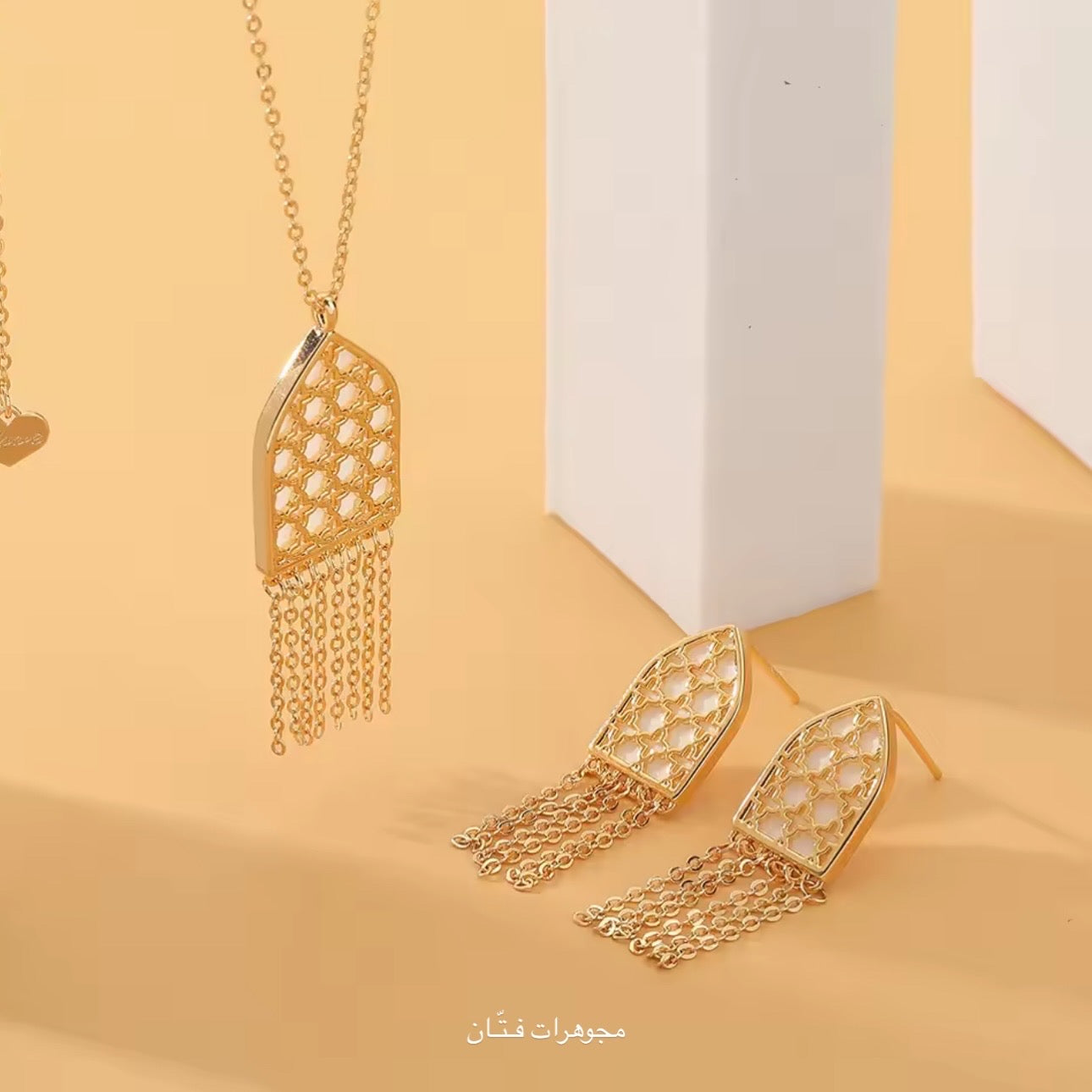 طقم الميم