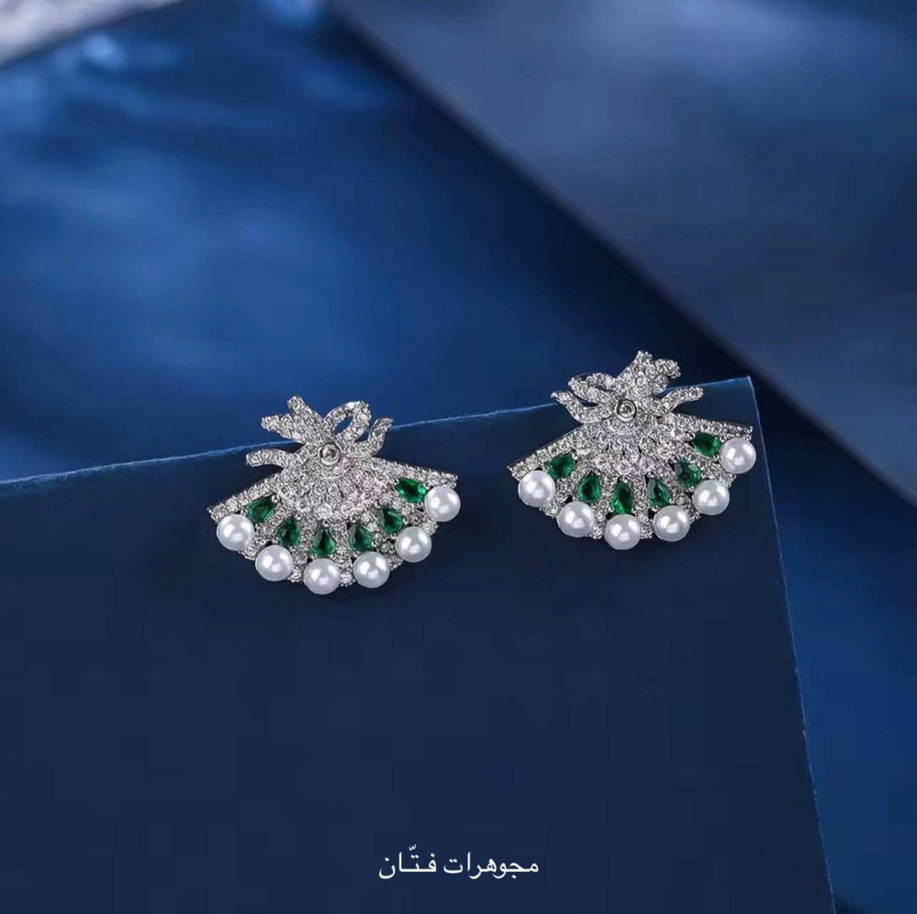 حلق 13