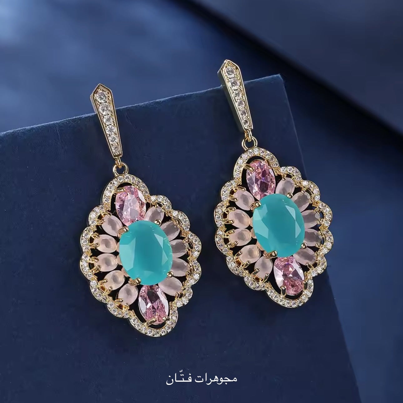 حلق 1