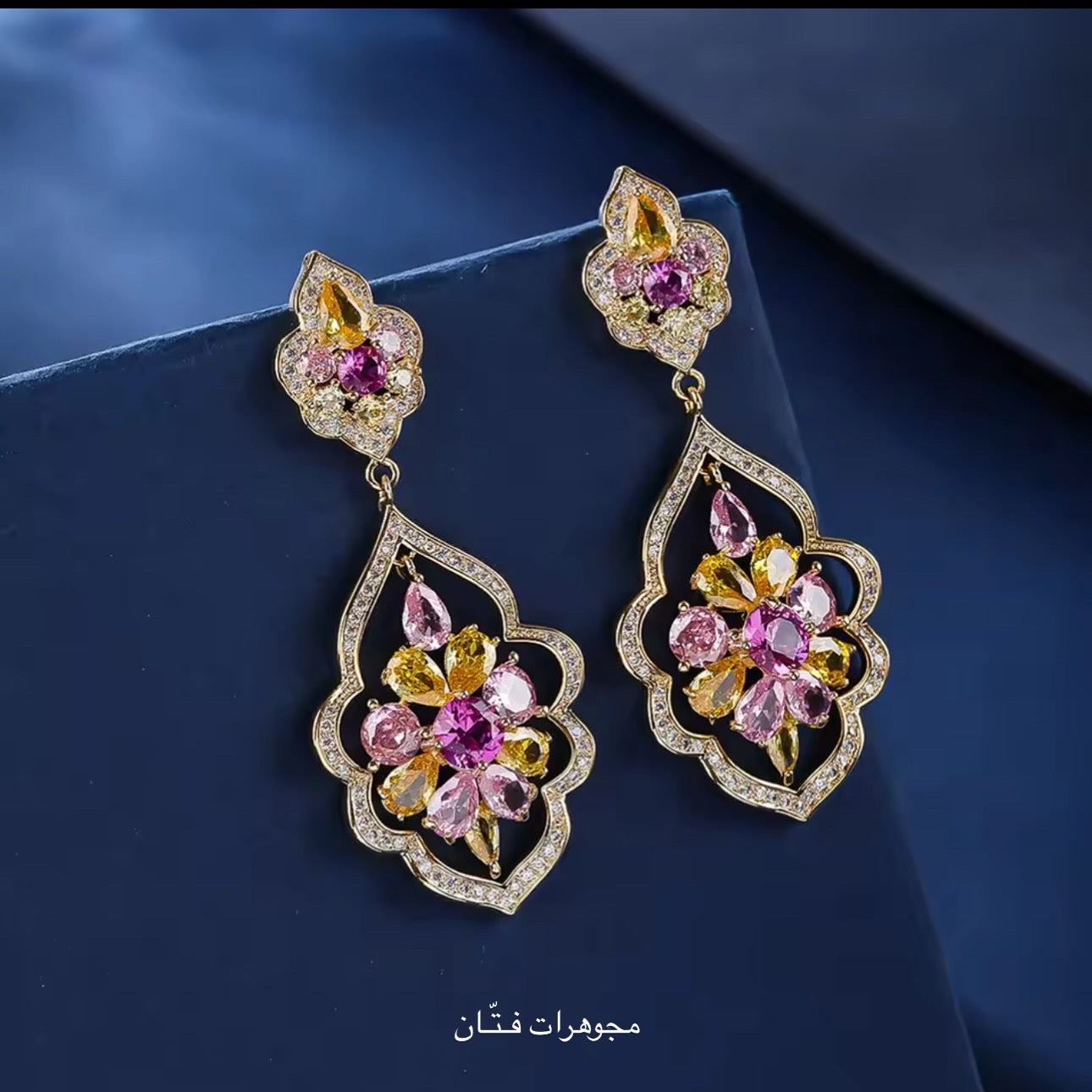 حلق 2