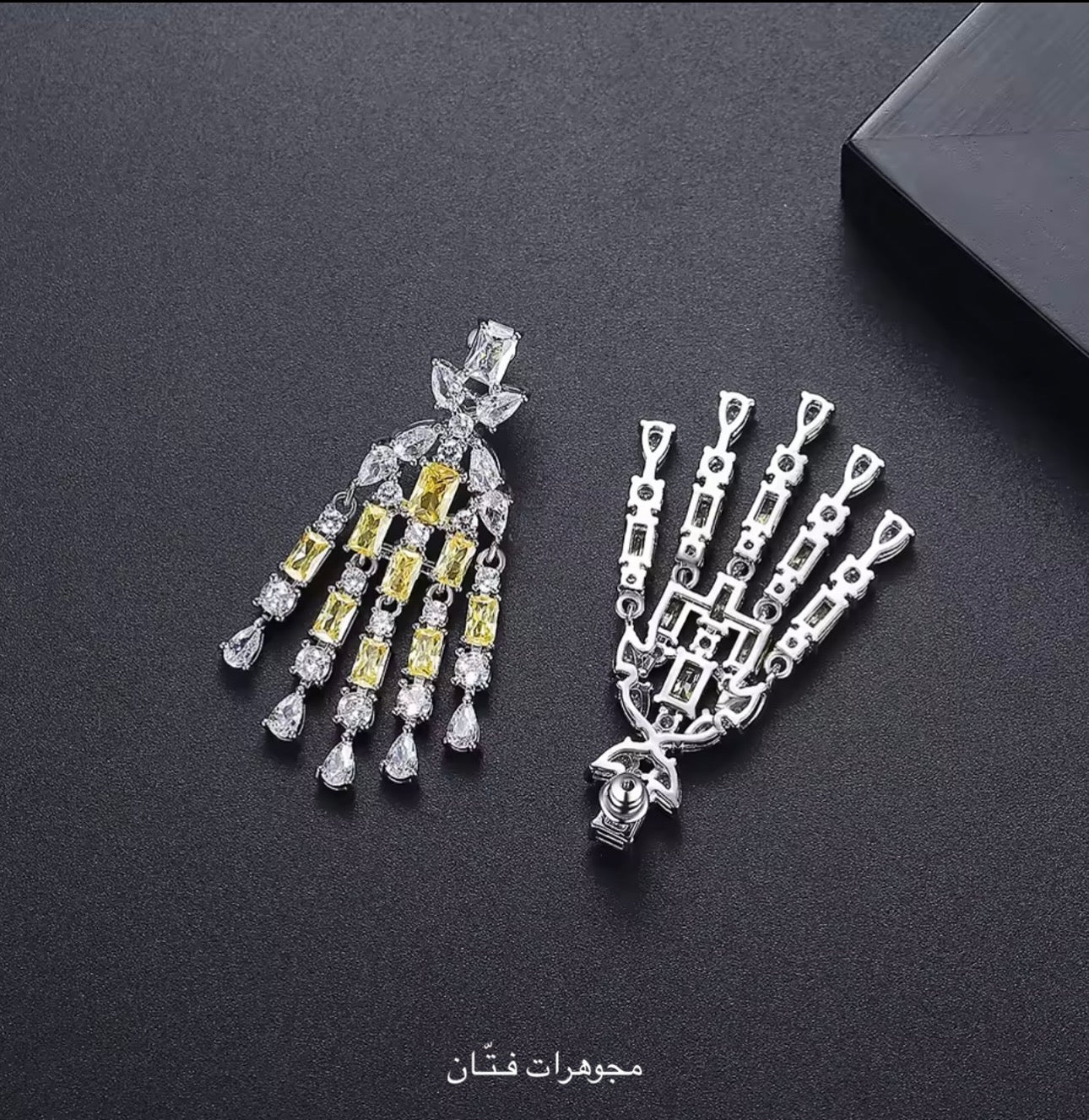 حلق 11