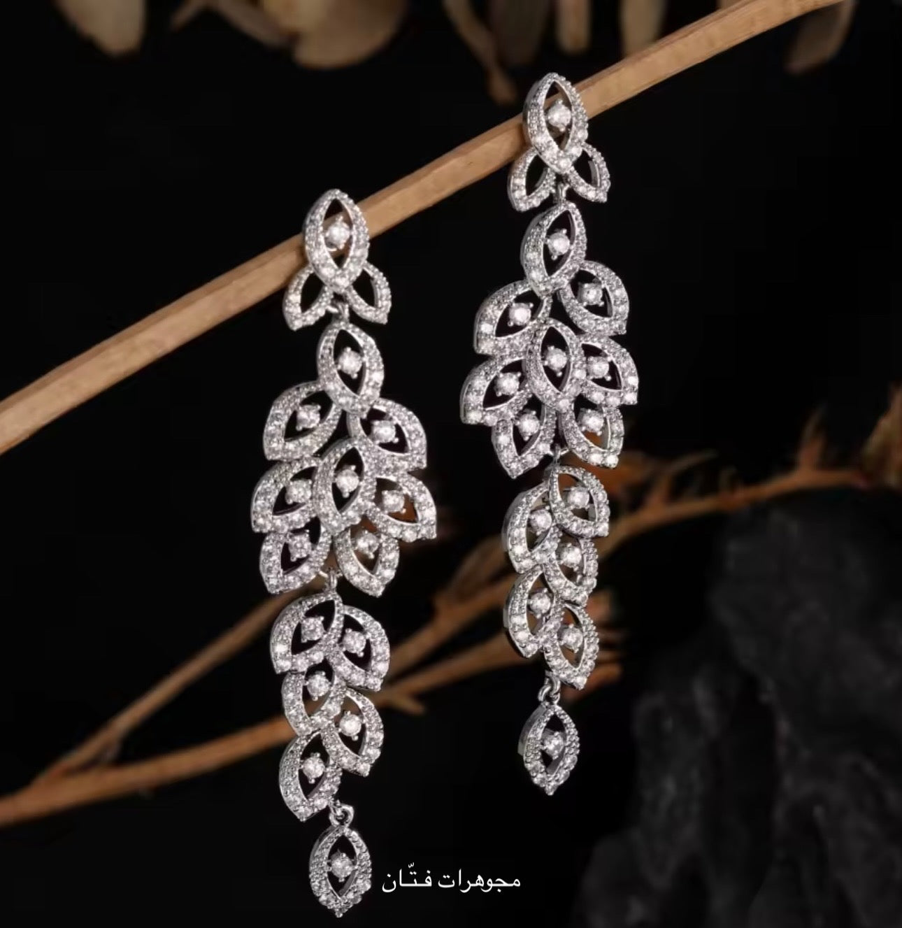 حلق 7