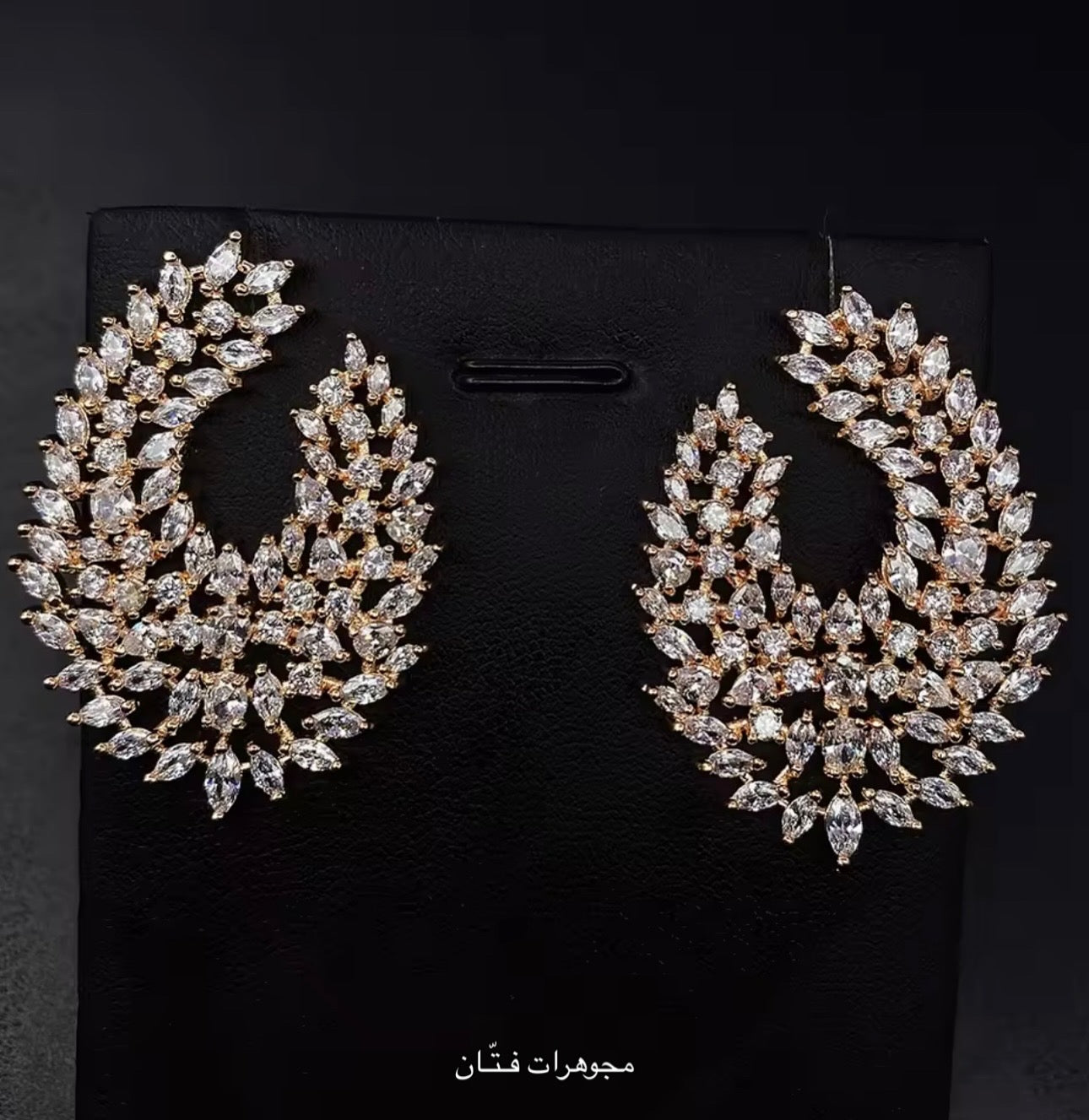 حلق 8