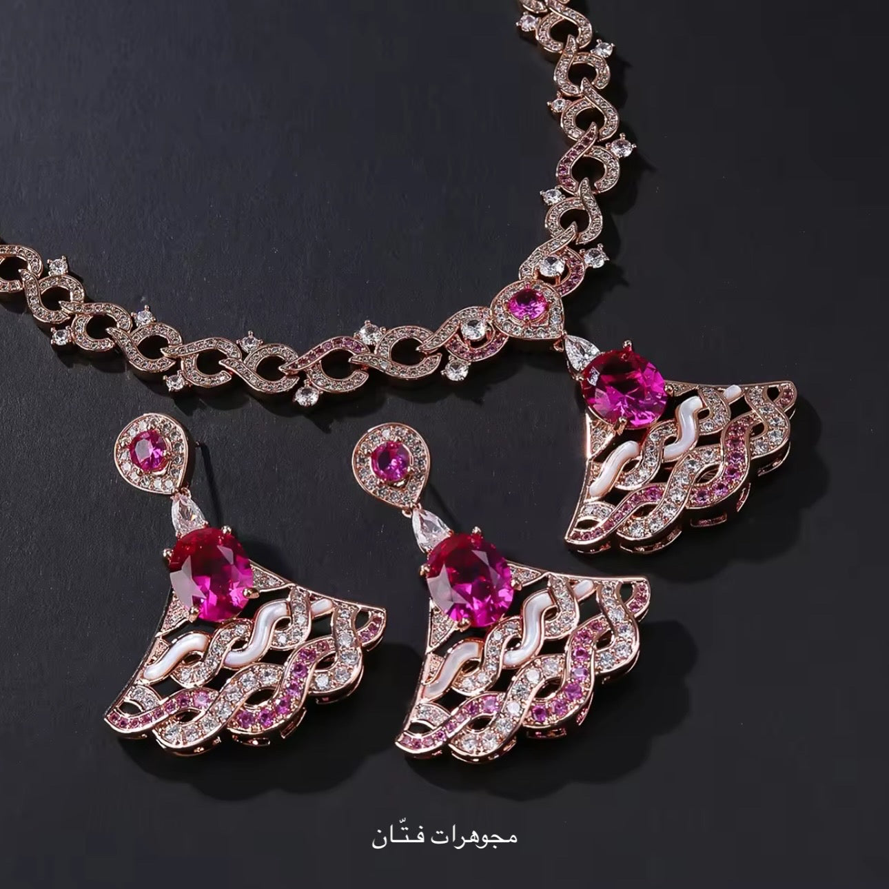 طقم ميثاء