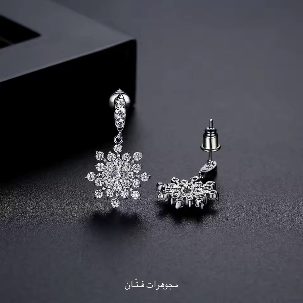 حلق 4