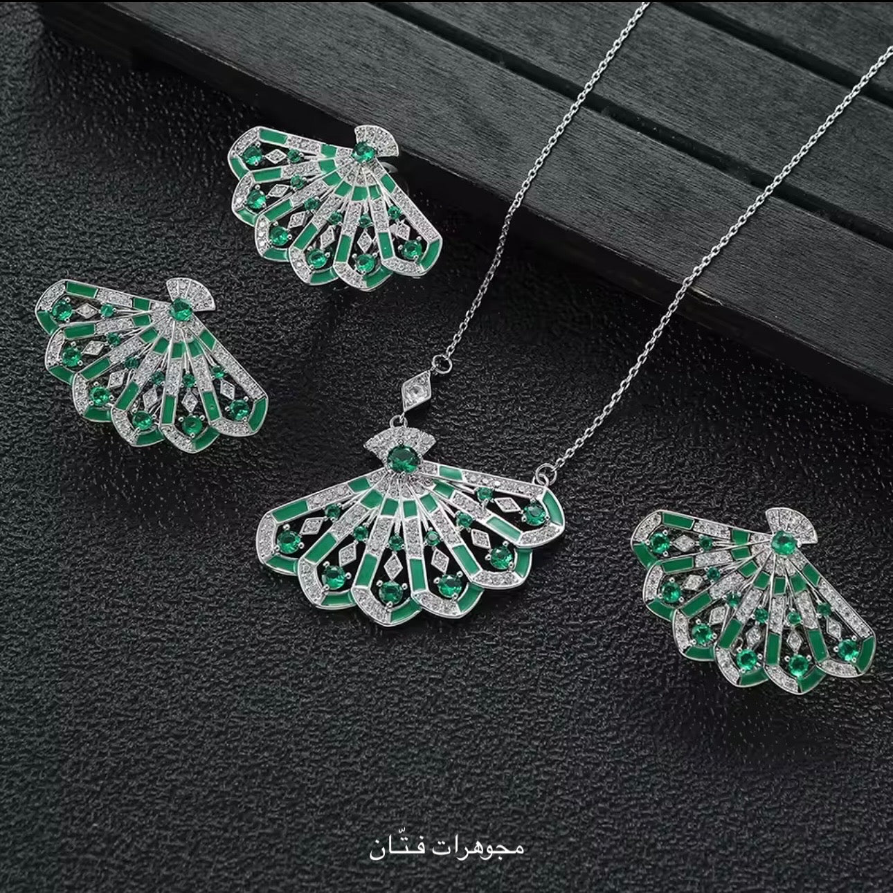 طقم العنود