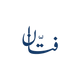 Fattan_ae