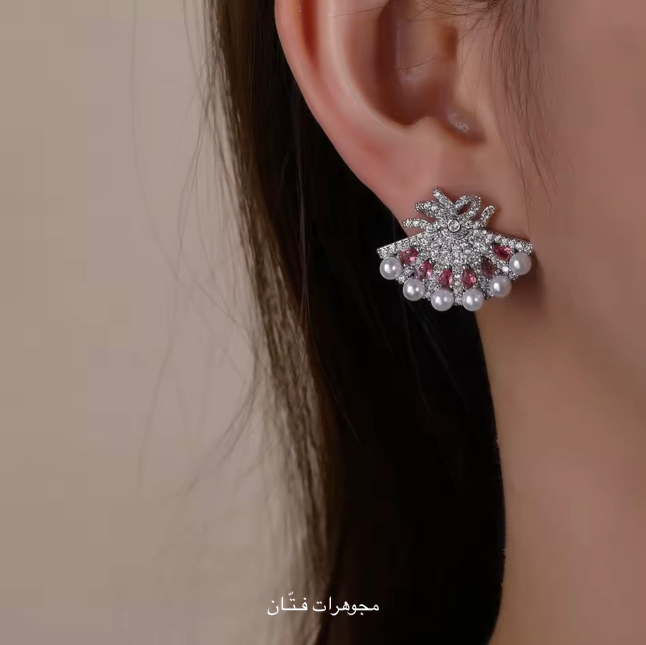 حلق 12