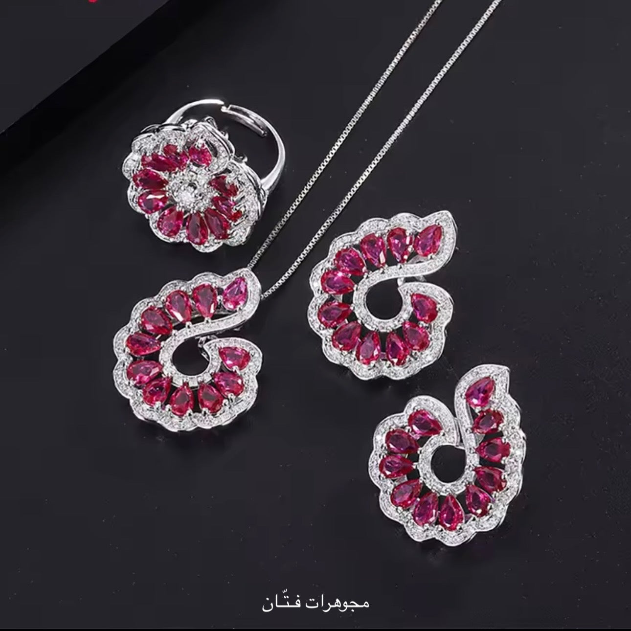 طقم ليان