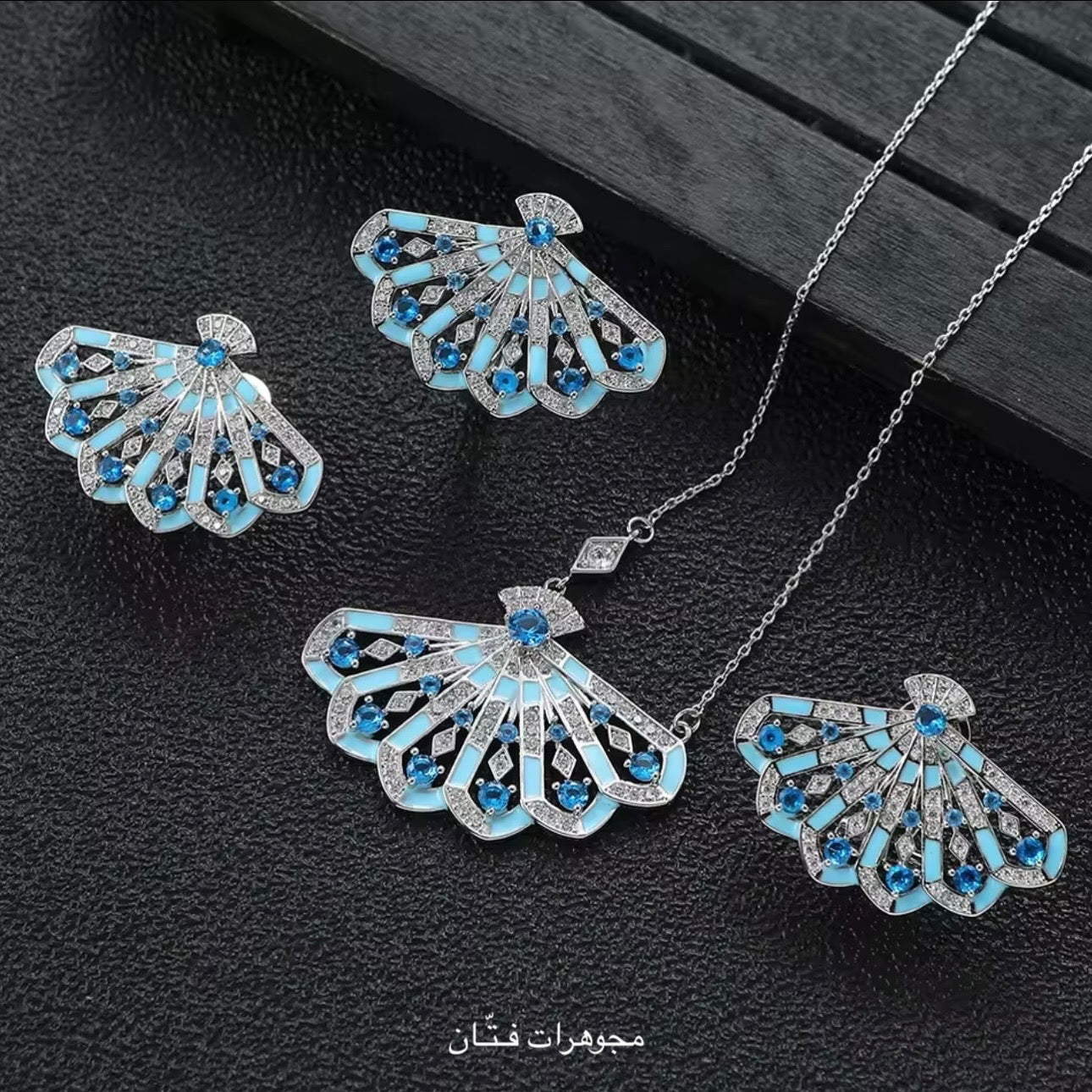 طقم العنود
