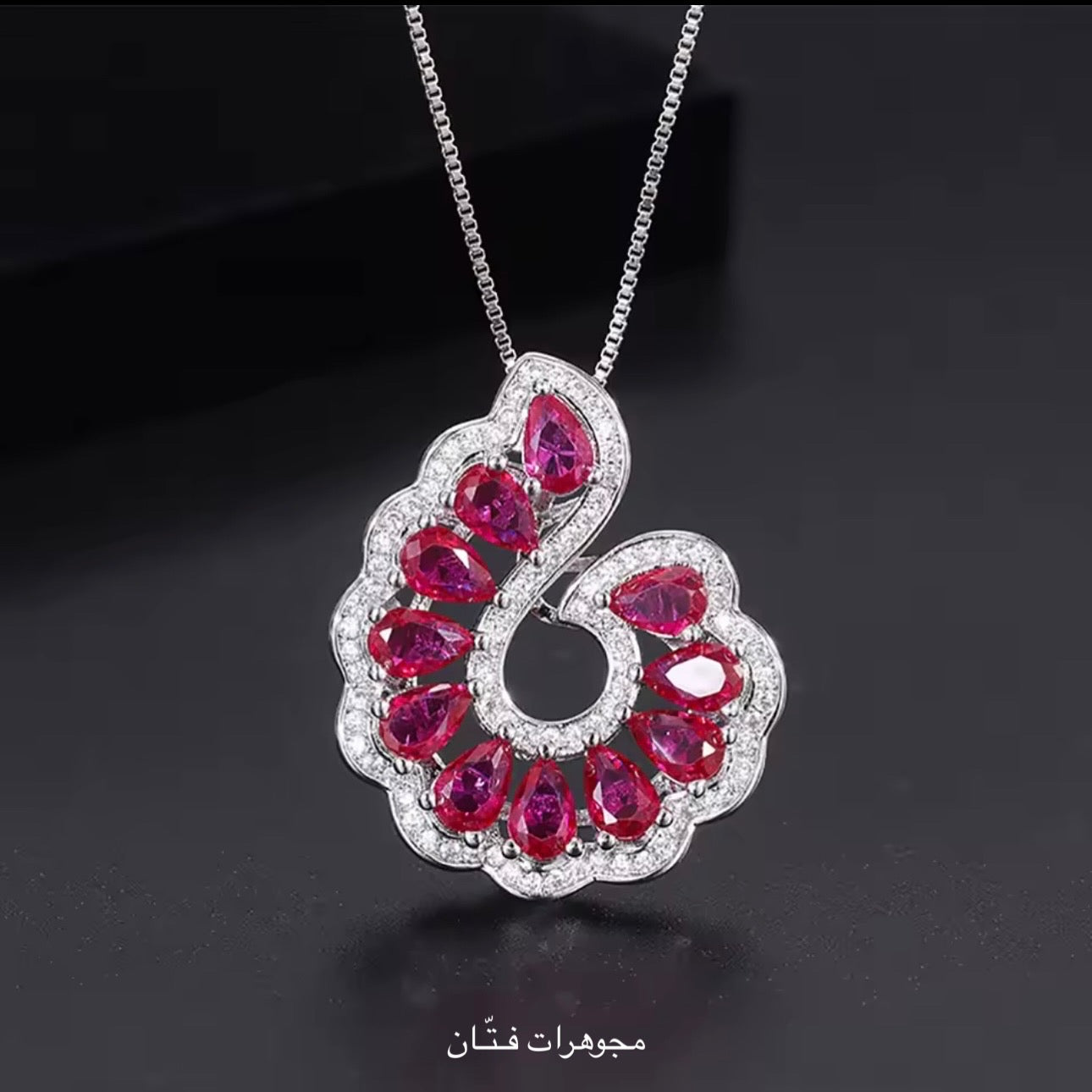 طقم ليان
