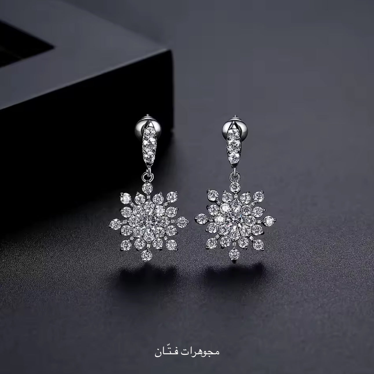 حلق 4
