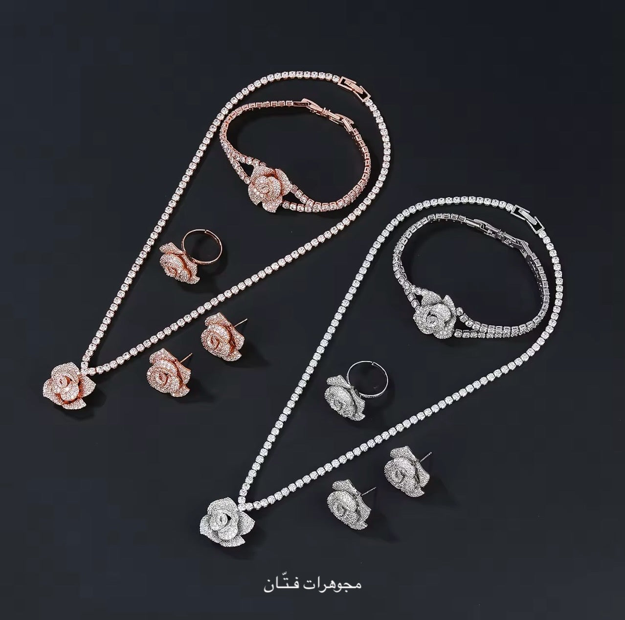 طقم روز فضي